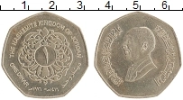 Продать Монеты Иордания 1 динар 1996 Латунь