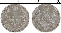 Продать Монеты 1825 – 1855 Николай I 5 копеек 1850 Серебро