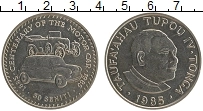Продать Монеты Тонга 50 сенити 1985 Медно-никель