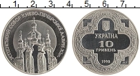 Продать Монеты Украина 10 гривен 1998 Серебро