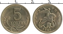 Продать Монеты Россия 5 копеек 2007 Медно-никель