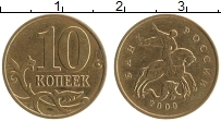 Продать Монеты Россия 10 копеек 2009 Латунь