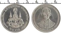 Продать Монеты Таиланд 20 бат 1996 Медно-никель