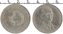 Продать Монеты Таиланд 20 бат 2000 Медно-никель