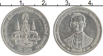 Продать Монеты Таиланд 2 бата 1996 Медно-никель