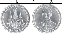 Продать Монеты Таиланд 10 сатанг 1996 Алюминий