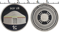 Продать Монеты Киргизия 1 сом 2018 Медно-никель