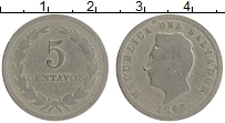 Продать Монеты Сальвадор 5 сентаво 1915 Медно-никель