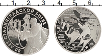 Продать Монеты Россия Жетон 2023 Медно-никель