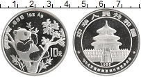 Продать Монеты Китай 10 юаней 1995 Серебро