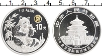 Продать Монеты Китай 10 юаней 1996 Серебро