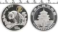 Продать Монеты Китай 10 юаней 1997 Серебро