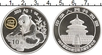Продать Монеты Китай 10 юаней 1998 Серебро