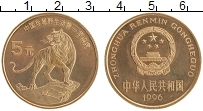 Продать Монеты Китай 5 юаней 1996 Медь