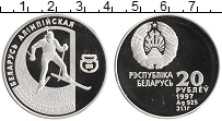 Продать Монеты Беларусь 20 рублей 1997 Серебро