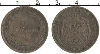 Продать Монеты Болгария 5 стотинок 1881 Медь