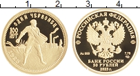 Продать Монеты Россия 50 рублей 2023 Золото