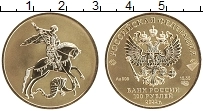 Продать Монеты Россия 100 рублей 2022 Золото
