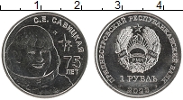 Продать Монеты Приднестровье 1 рубль 2023 Медно-никель