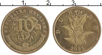 Продать Монеты Хорватия 10 лип 2001 Латунь