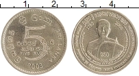 Продать Монеты Шри-Ланка 5 рупий 2003 Латунь