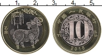Продать Монеты Китай 10 юаней 2015 Биметалл