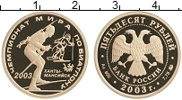 Продать Монеты Россия 50 рублей 2003 Золото