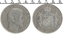 Продать Монеты Гессен 1 талер 1862 Серебро