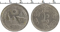 Продать Монеты Египет 10 пиастр 1976 Медно-никель