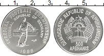 Продать Монеты Афганистан 500 афгани 1988 Серебро