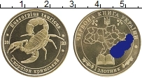 Продать Монеты Украина 1 злотник 2023 Латунь