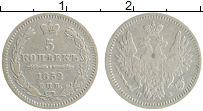 Продать Монеты 1825 – 1855 Николай I 5 копеек 1852 Серебро