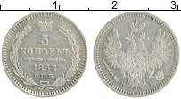 Продать Монеты 1825 – 1855 Николай I 5 копеек 1853 Серебро