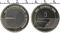 Продать Монеты Словения 3 евро 2023 Биметалл