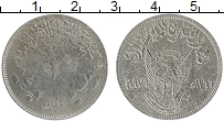 Продать Монеты Судан 10 кирш 1976 Медно-никель