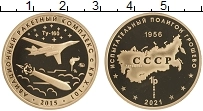 Продать Монеты Россия Жетон 2021 Латунь