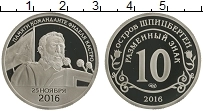 Продать Монеты Шпицберген 10 разменный знак 2016 Медно-никель