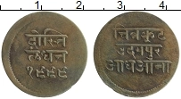 Продать Монеты Индия 1/2 анны 1942 Медь
