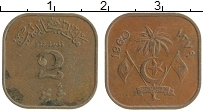 Продать Монеты Мальдивы 2 лари 1960 Бронза