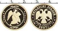 Продать Монеты Россия 50 рублей 2007 Золото