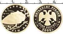 Продать Монеты Россия 50 рублей 2008 Золото