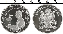 Продать Монеты Малави 20 квач 1998 Серебро