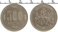 Продать Монеты Япония 500 йен 2010 Латунь
