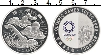 Продать Монеты Япония 1000 йен 2018 Серебро