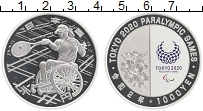 Продать Монеты Япония 1000 йен 2020 Серебро