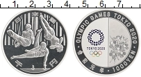 Продать Монеты Япония 1000 йен 2019 Серебро