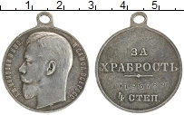 Продать Монеты 1894 – 1917 Николай II Медаль 0 Серебро