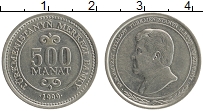 Продать Монеты Туркмения 500 манат 1999 