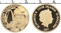 Продать Монеты Острова Кука 25 долларов 2017 Золото