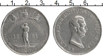 Продать Монеты 1855 – 1881 Александр II Жетон 1861 Олово